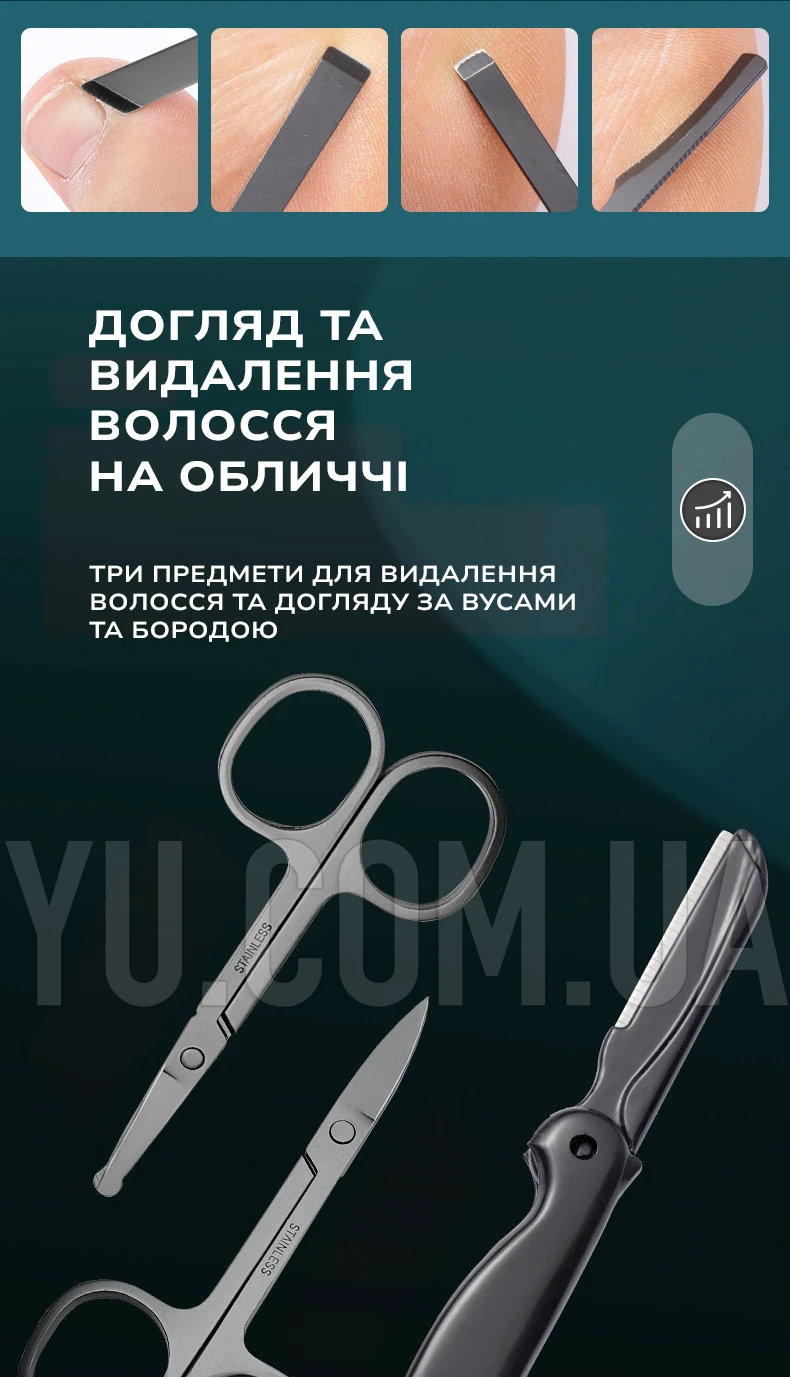 Набір для манікюру та догляду за обличчям, 26 предметів у футлярі, набір для рук, ніг та обличчя Набір для манікюру та догляду за обличчям, 26 предметів у футлярі, набір для рук, ніг та обличчя